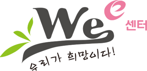 WEE센터 로고